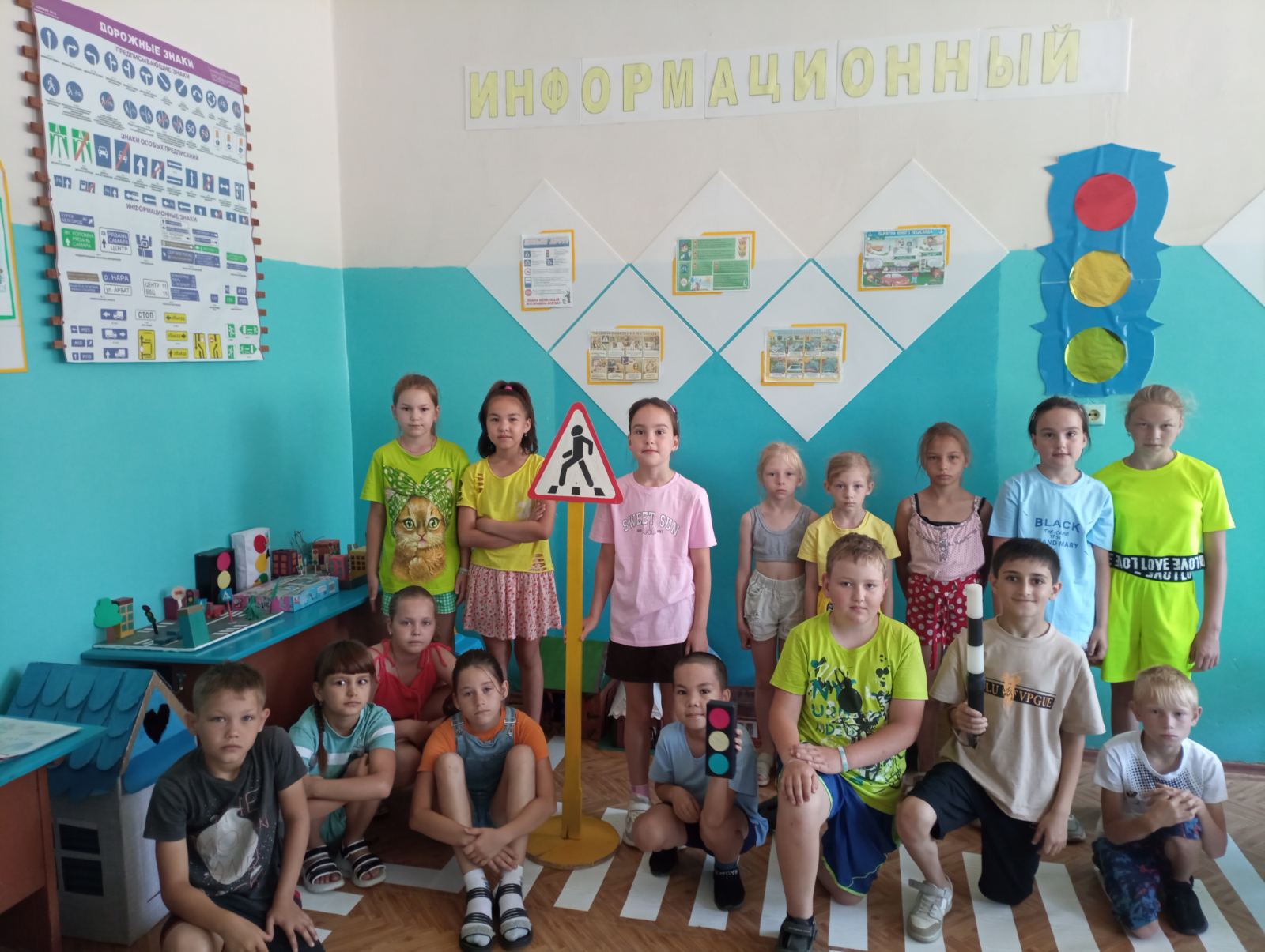 Игра по ПДД.
