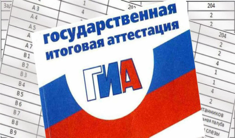 Опубликованы проекты расписания ЕГЭ, ОГЭ и ГВЭ на 2023 год.