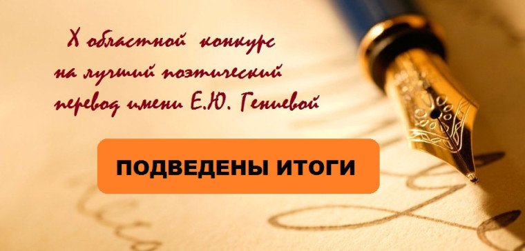 Поздравляем победителей!.