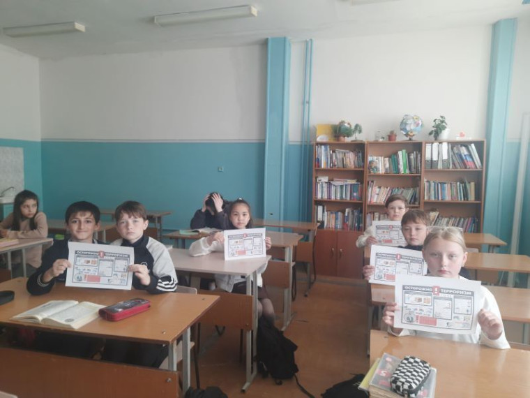 Осторожно, терроризм.